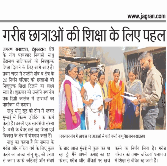 M.A. Admissions